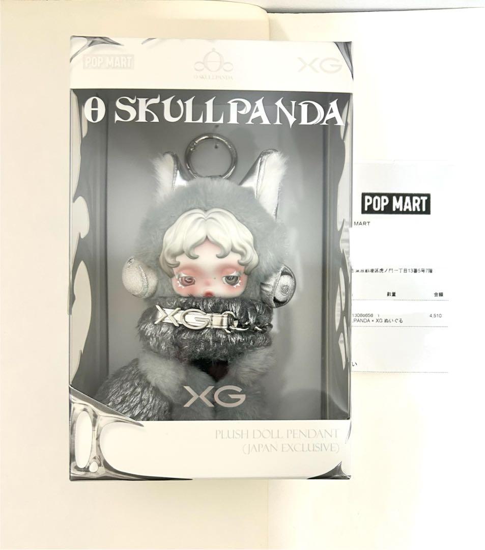 POPMART ポップマート スカルパンダ XGコラボ 正規品 日本限定 XG