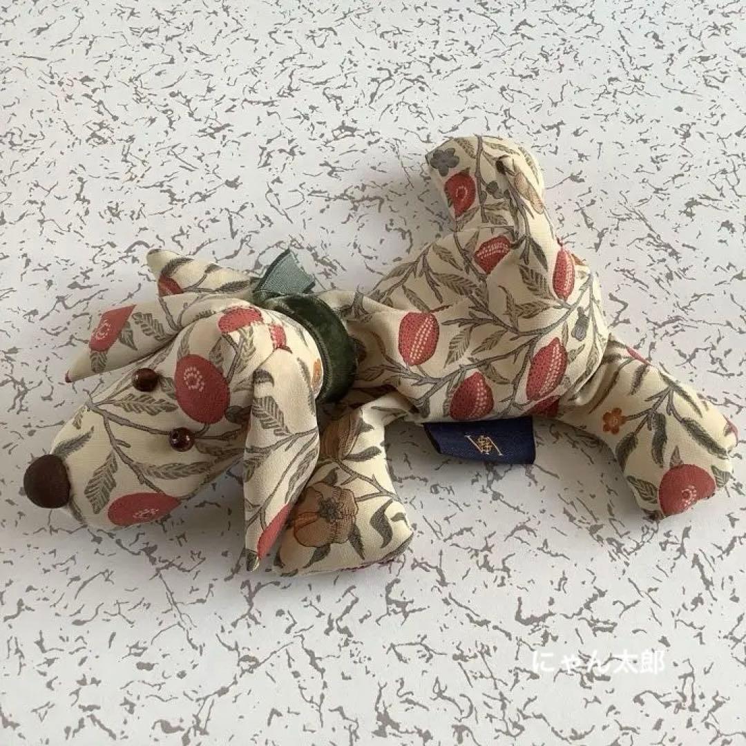 ウィリアムモリス　ぬいぐるみ　犬　William Morris フルーツ