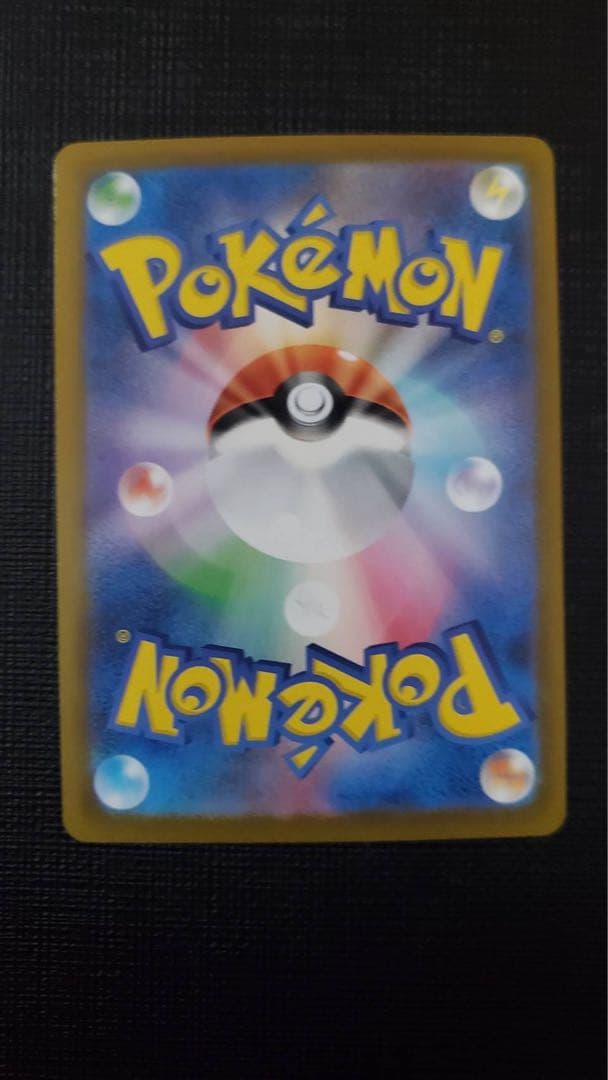 ポケモンカード　メガリザードンX ex sar