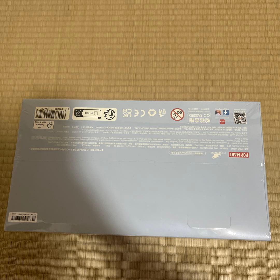 EXCITING MACARON キャラクターイラスト入り