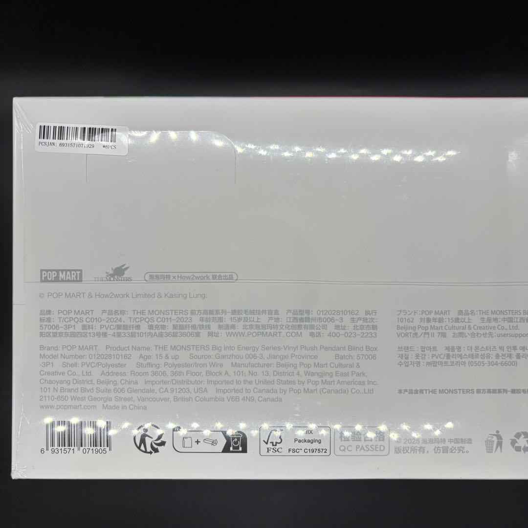 THE MONSTERS Labubu Big into Energy アソート