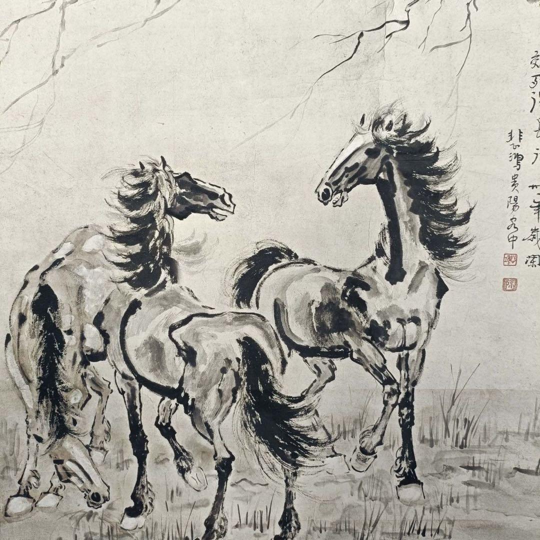 徐悲鴻「三駿図」三尺中堂掛軸 防偽マーク付き／複製画 掛軸 約77×175cm