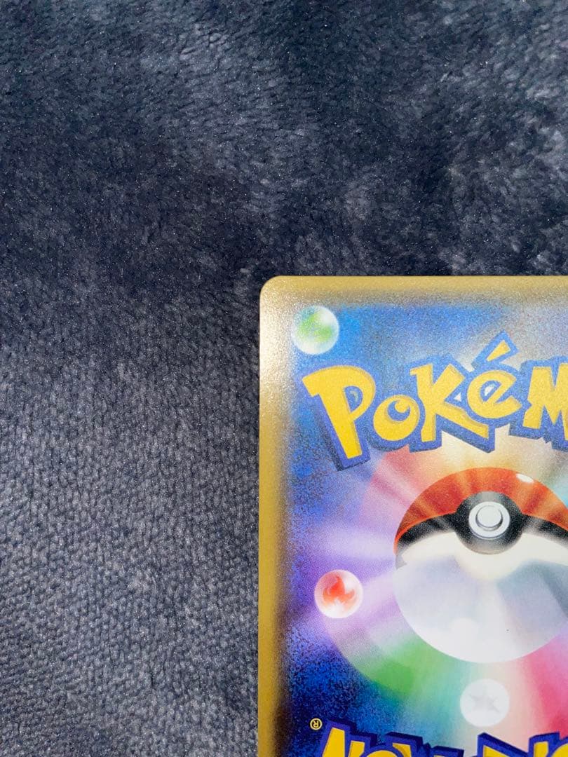 シェイミEX ポケキュンコレクション