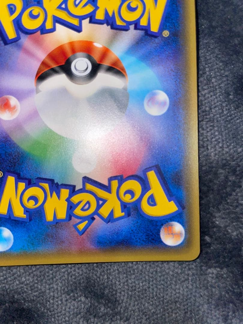 シェイミEX ポケキュンコレクション