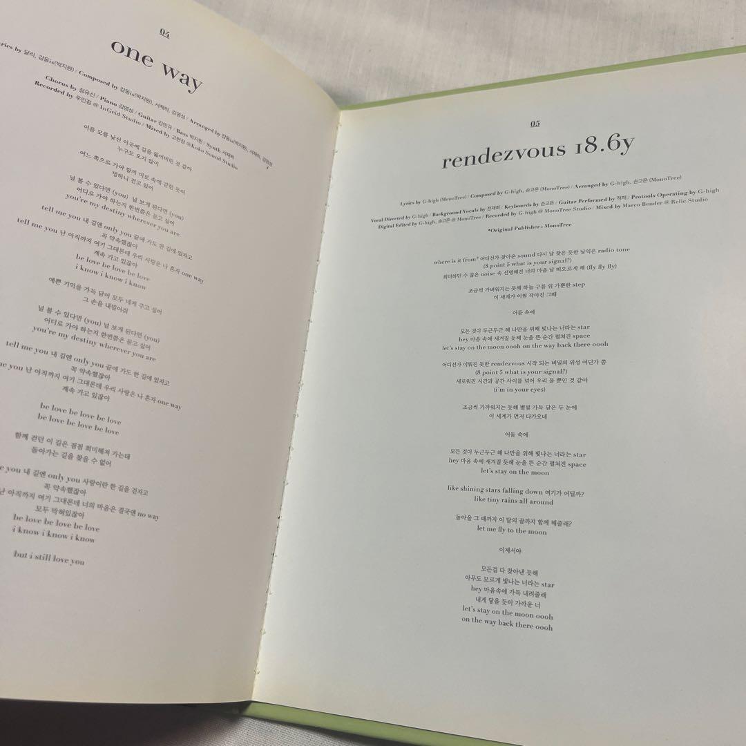 (期間限定大幅値下げ中)yyxy loona beauty & the beat