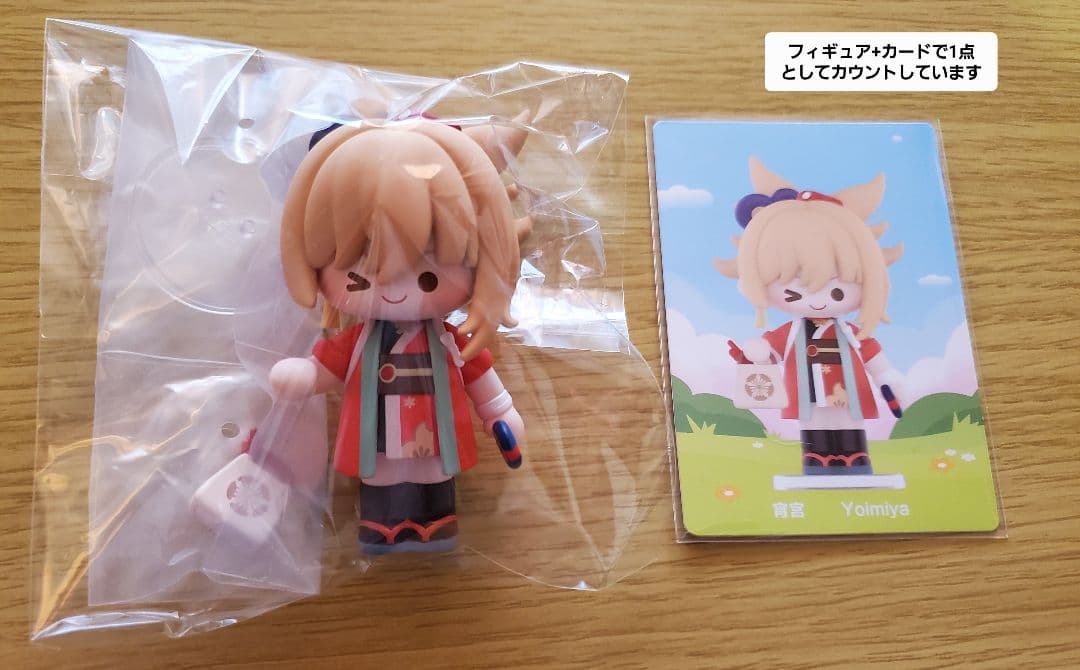 原神　宵宮　まとめ売り