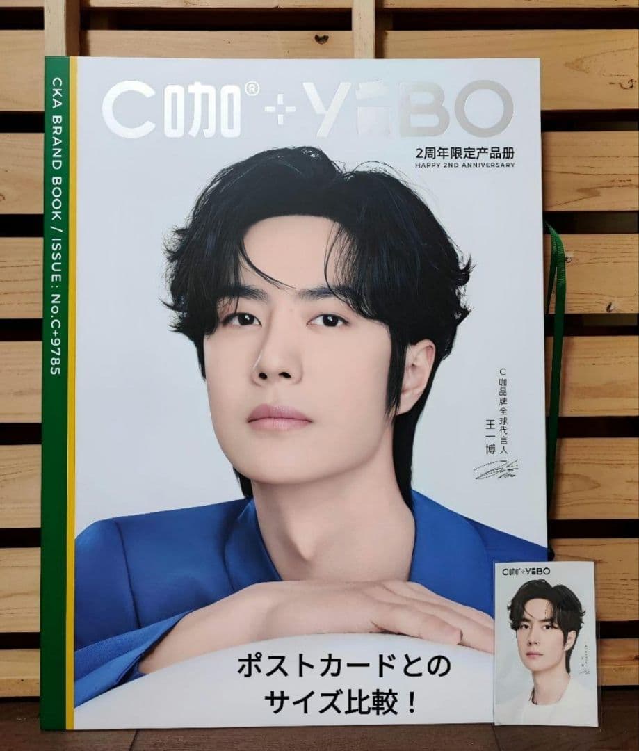 【桐さま】ご購入品◆C咖