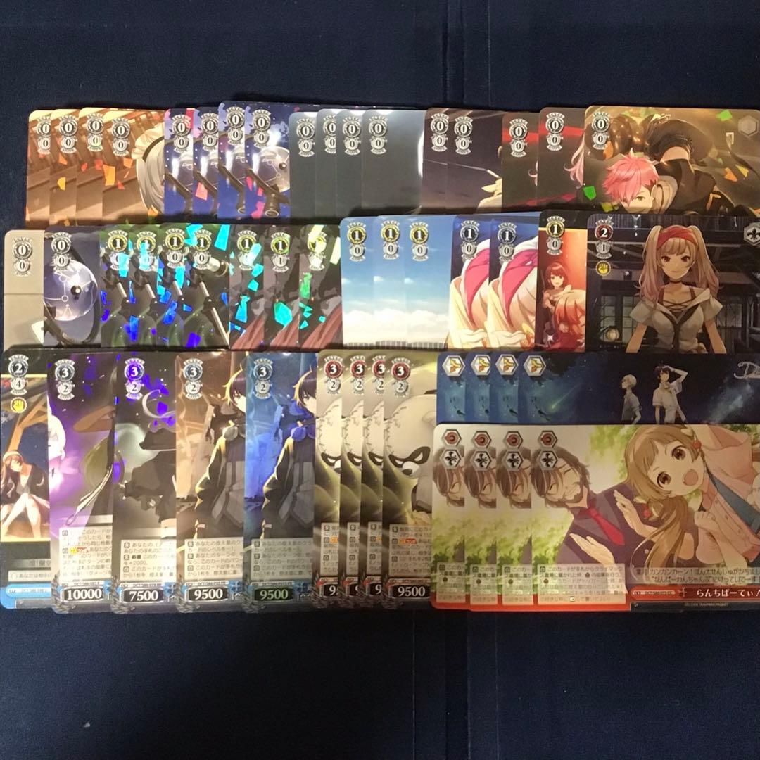 ヴァイスシュヴァルツ d_cide デッキ 枝電源 デッキレシピ】枝電源トロメラ - 紳士的にヴァイスシュヴァルツ！