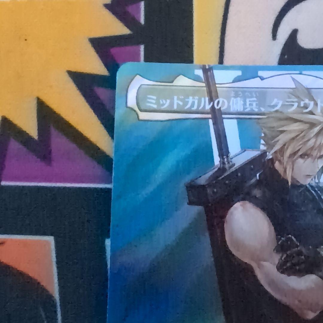 ミッドガルの傭兵、クラウド　サージfoil