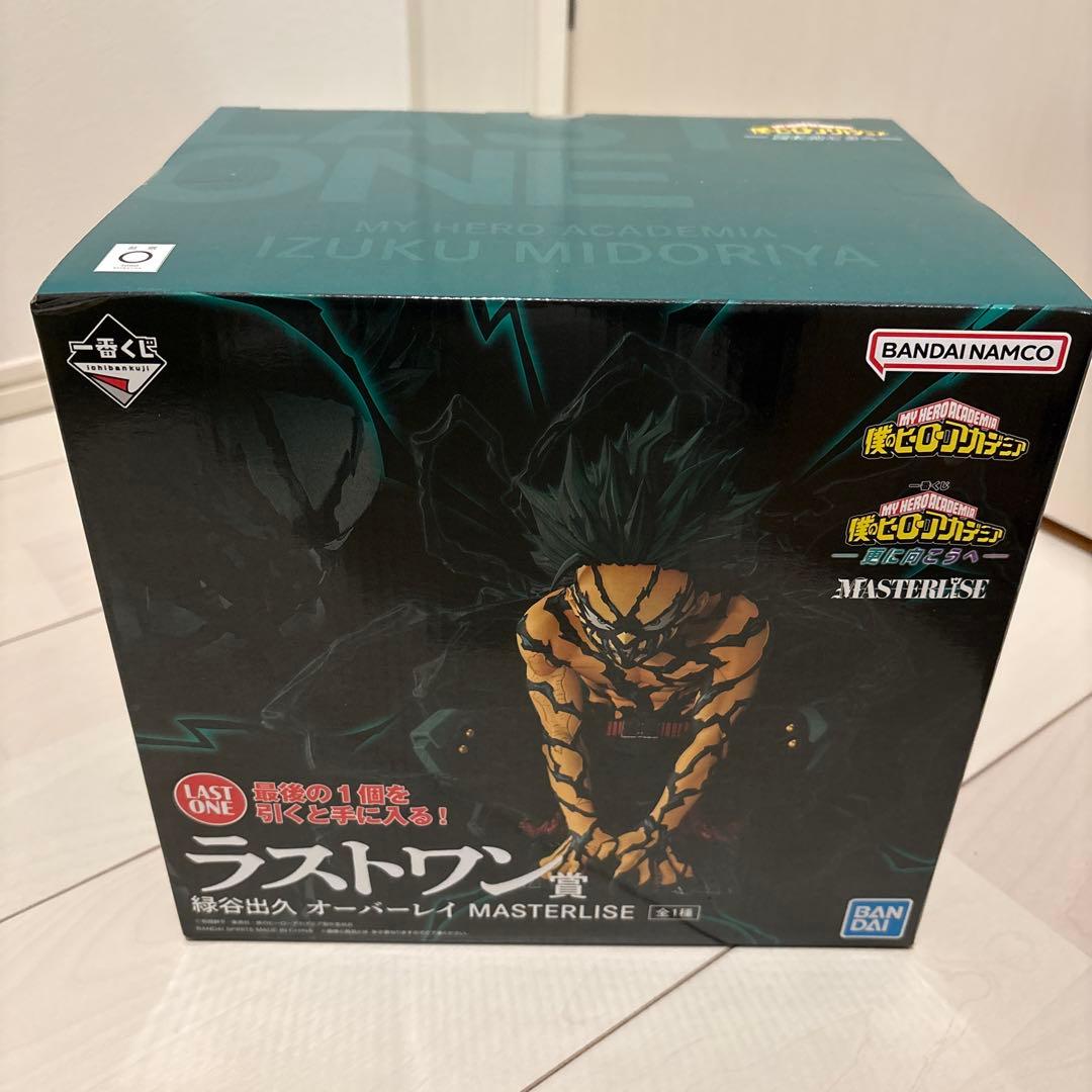 ヒロアカ　一番くじ　ラストワン　緑谷出久