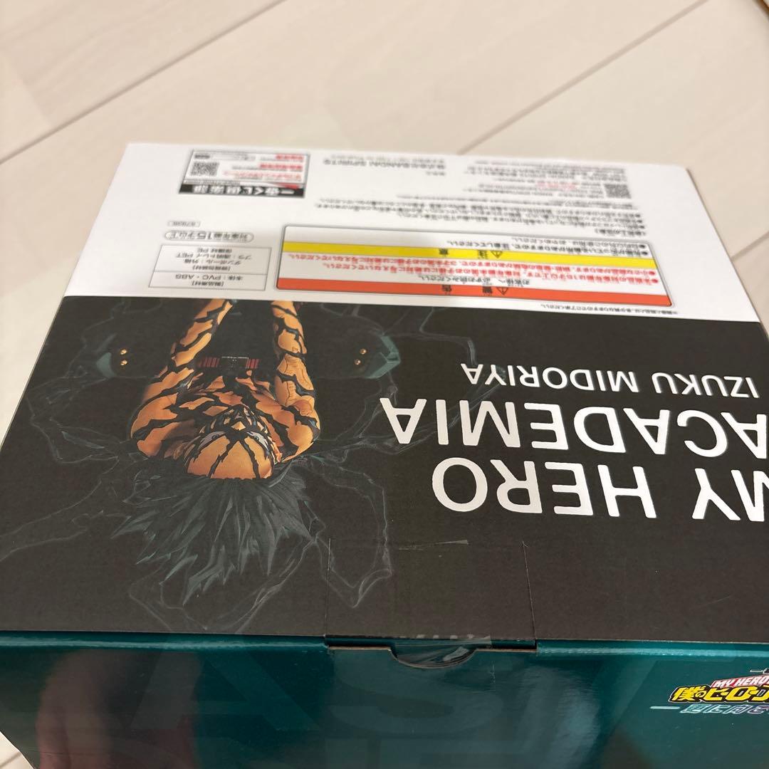 ヒロアカ　一番くじ　ラストワン　緑谷出久