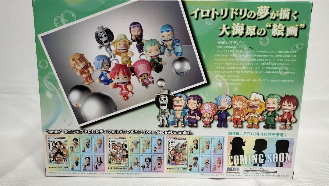 one piece @ be.smile irodori