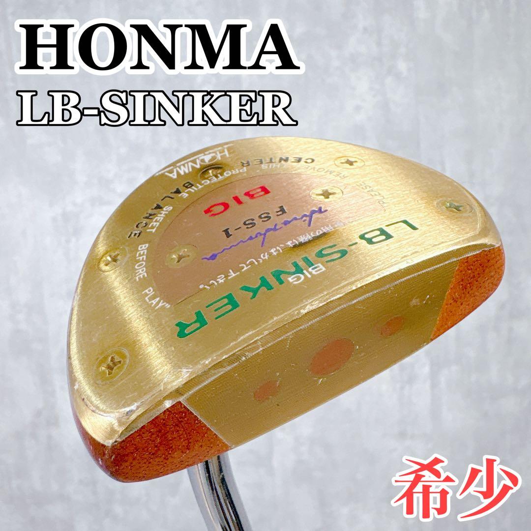 V745 希少 ホンマ LB-SINKER FSS-1 BIG パーシモンパター V745 希少 ホンマ LB-SINKER FSS-1 BIG パーシモンパター - メルカリ