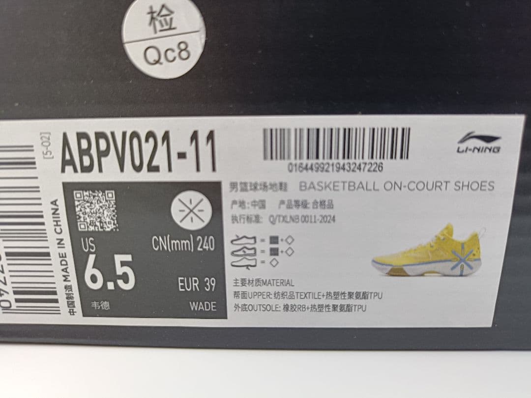 新品 Wade Shadow 6「スポンジボブ・パトリック」US6.5 24cm - メルカリ