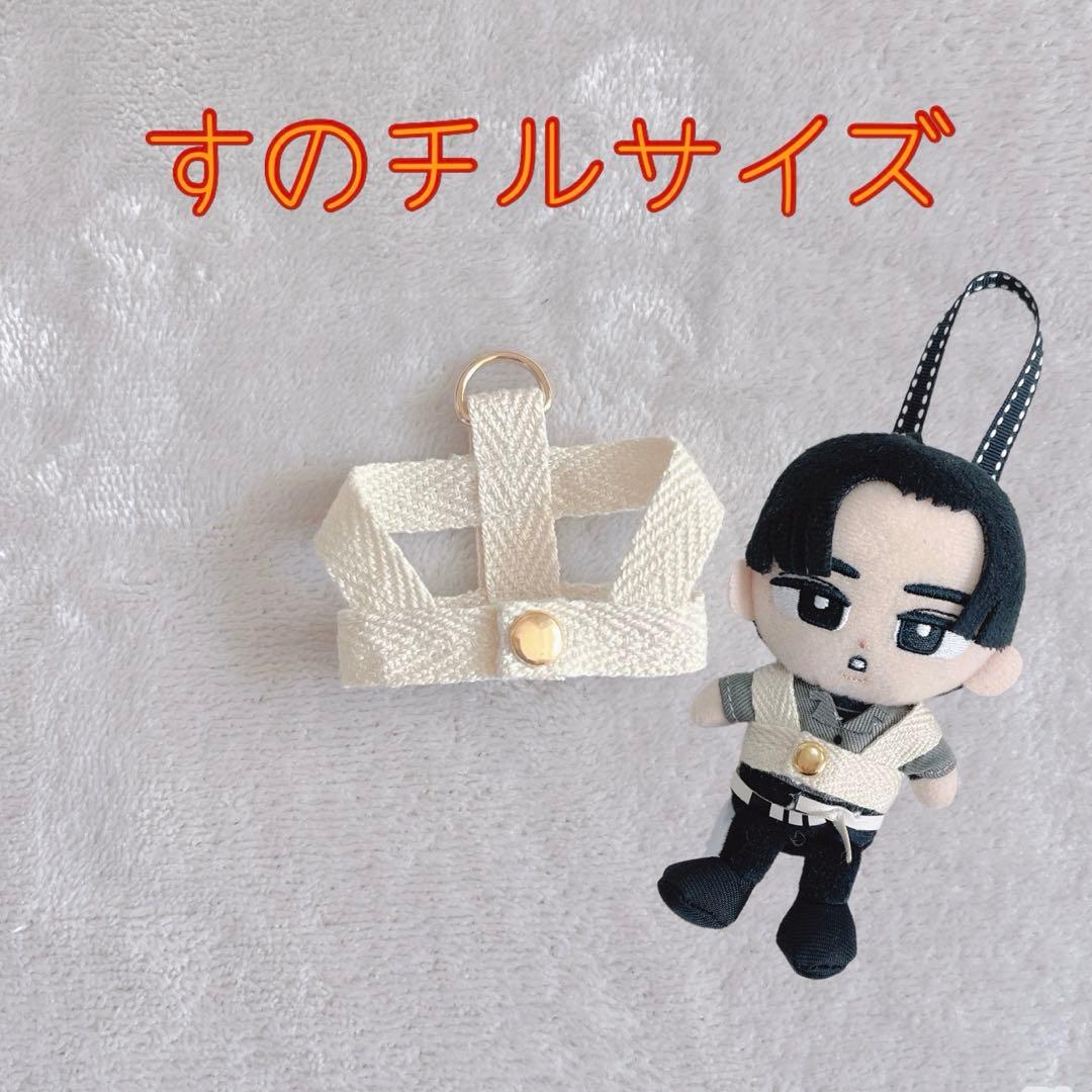 《単品ハーネス》ちびぬい・すのチル・はぴぬい紛失防止ハーネス