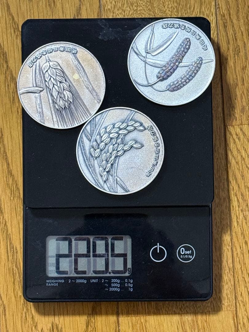 純銀(1000) ホールマーク 武田薬品記念メダル 3枚 229.5g