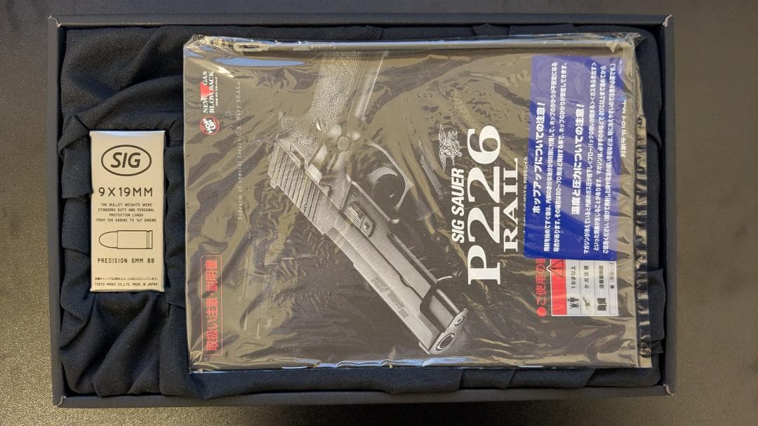 SIG SAUER P226 E2 ガスブローバック
