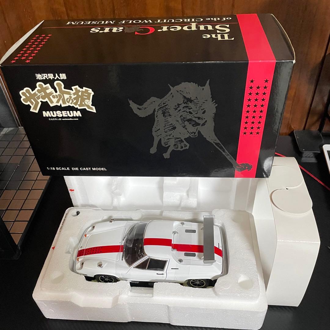絶版未展示品 京商1/18ロータスヨーロッパスペシャル サーキットの狼