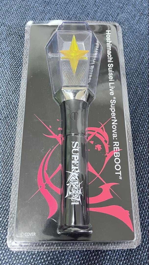 SuperNova: REBOOT Light / 星街すいせい - メルカリ