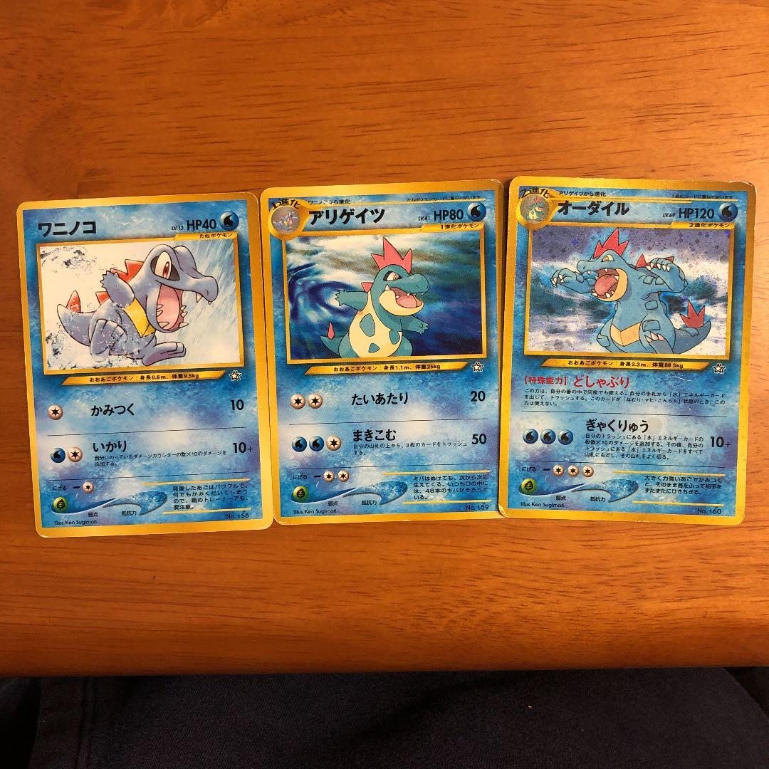 激レア】御三家_プレミアムファイル PROMO第1世代 1996~1999 - メルカリ