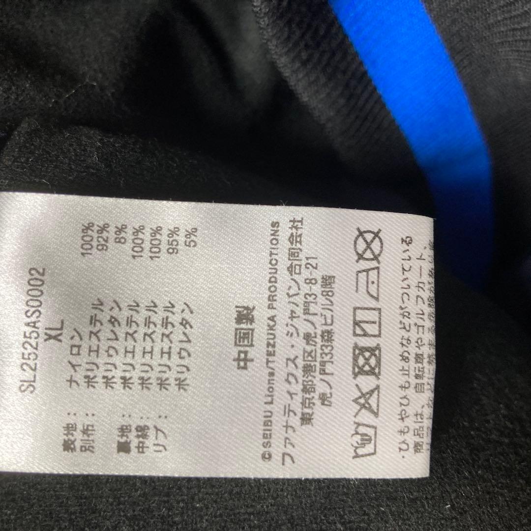 レプリカ ダグアウトジャケット 2025 西武ライオンズ グラコン