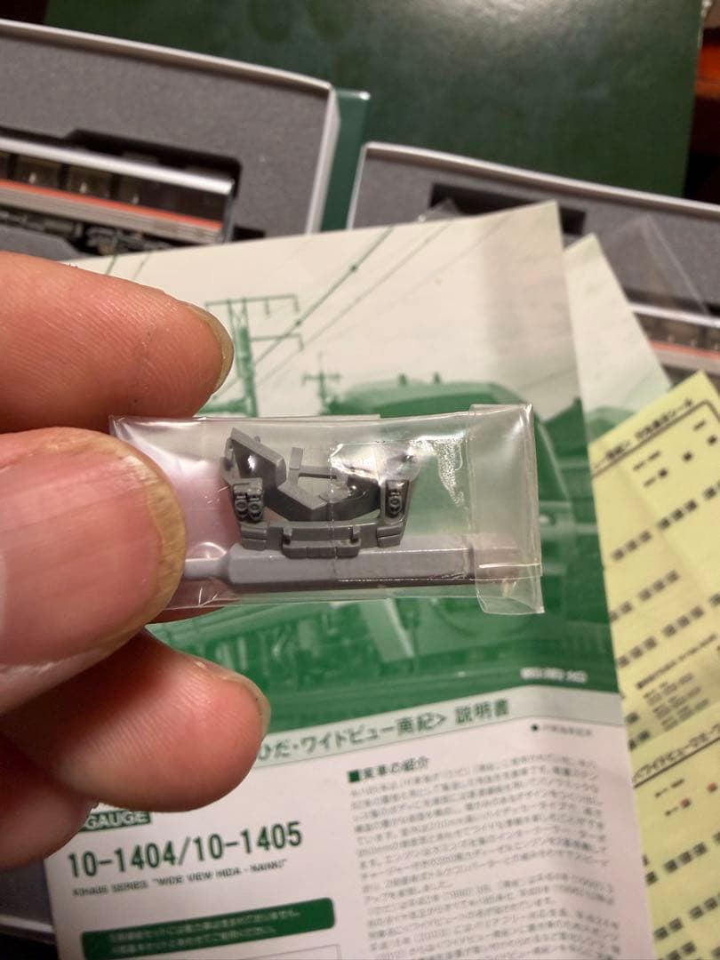 室内灯有】KATO 10-1404/1405 キハ85系基本・増結9両セット - メルカリ