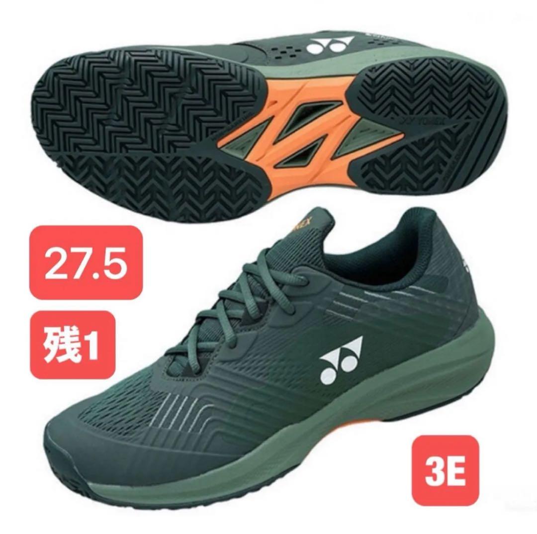 YONEX テニスシューズ オールコート用 3E 191 27.5 YONEX（ヨネックス） テニス シューズ オールコート 3E ワイド パワー