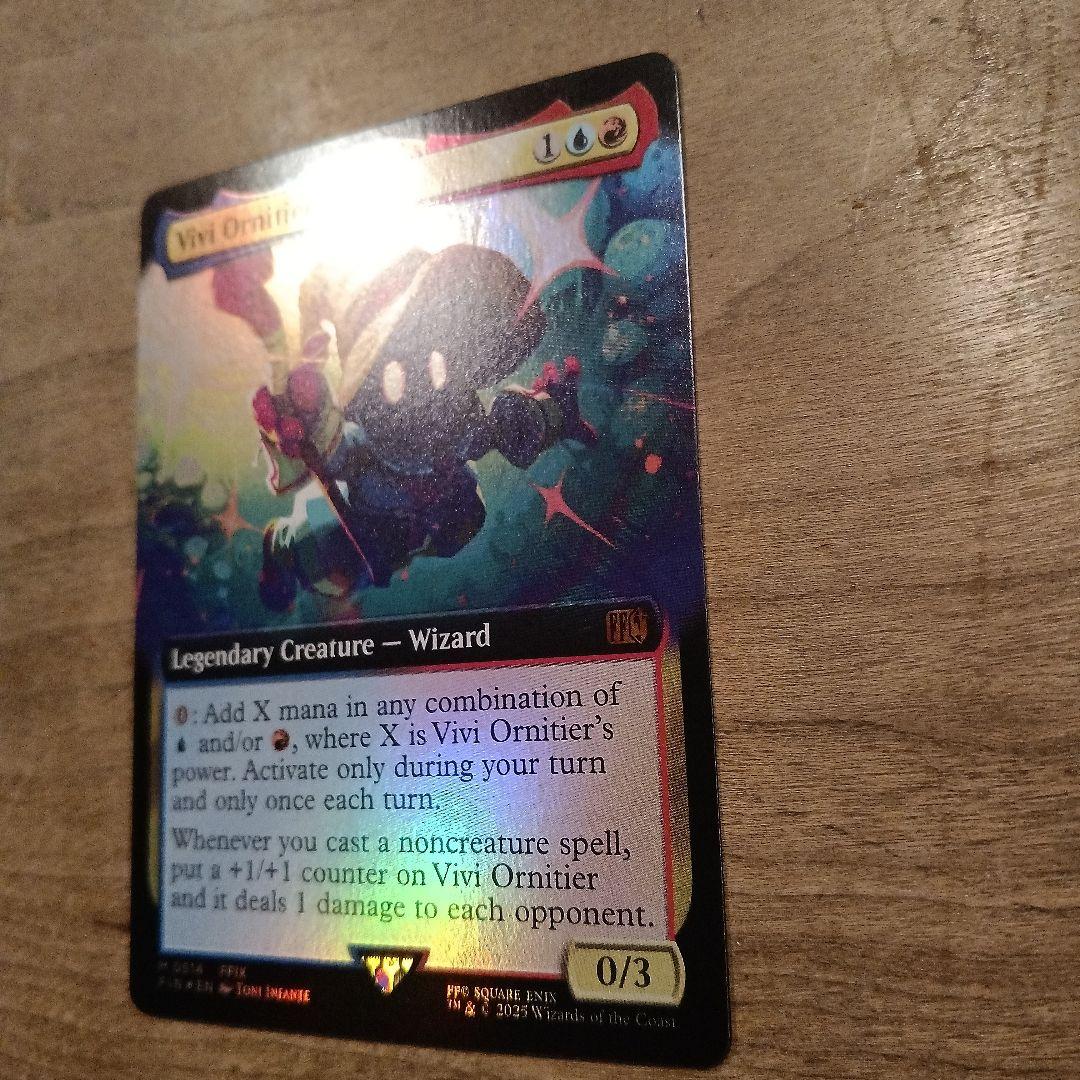 MTG 迷える黒魔道士、ビビ 英語、拡張、FOIL