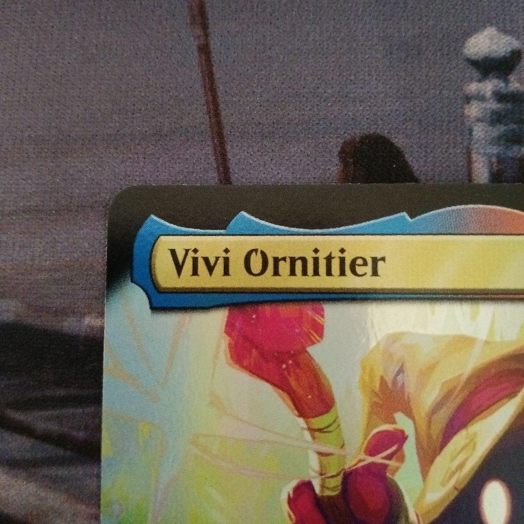 MTG 迷える黒魔道士、ビビ 英語、拡張、FOIL