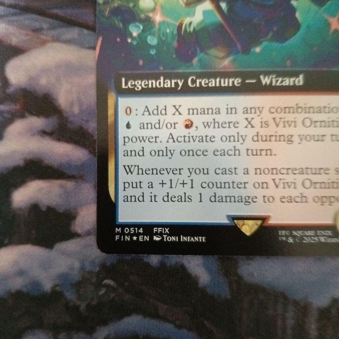 MTG 迷える黒魔道士、ビビ 英語、拡張、FOIL