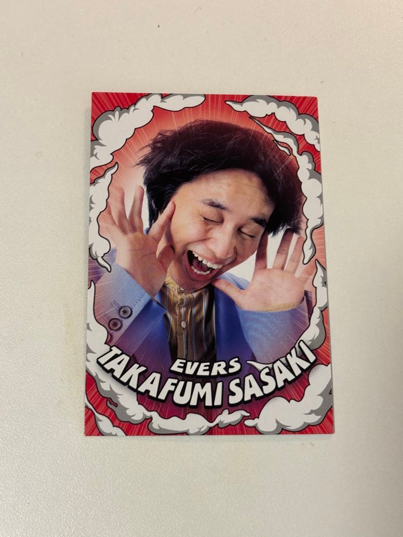 よしもとコレカ エバース 佐々木 - メルカリ