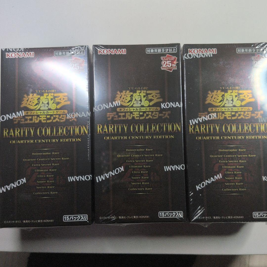 遊戯王　レアリティコレクション 25th 新品未開封 6BOX コナミデジタルエンタテインメント 遊戯王OCG デュエルモンスターズ