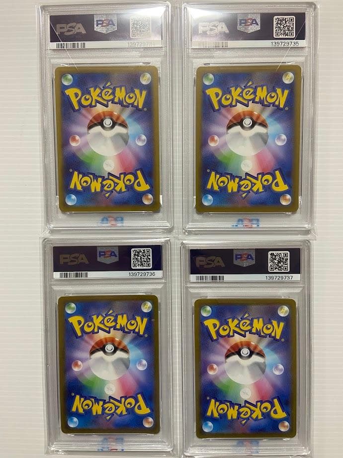 PSA10】ゲンガー R[s10a 023/071] 4連番 - メルカリ