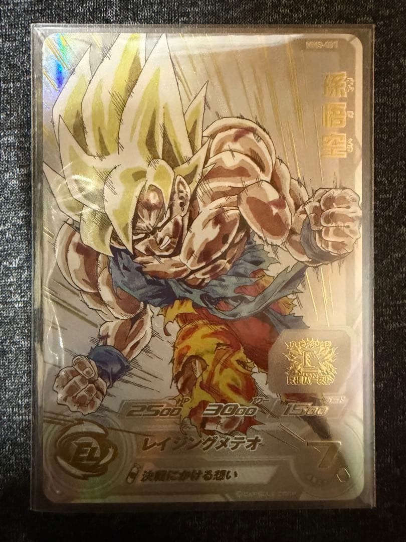 最安値 開封品 スーパードラゴンボールヒーローズ MM3-071 孫悟空