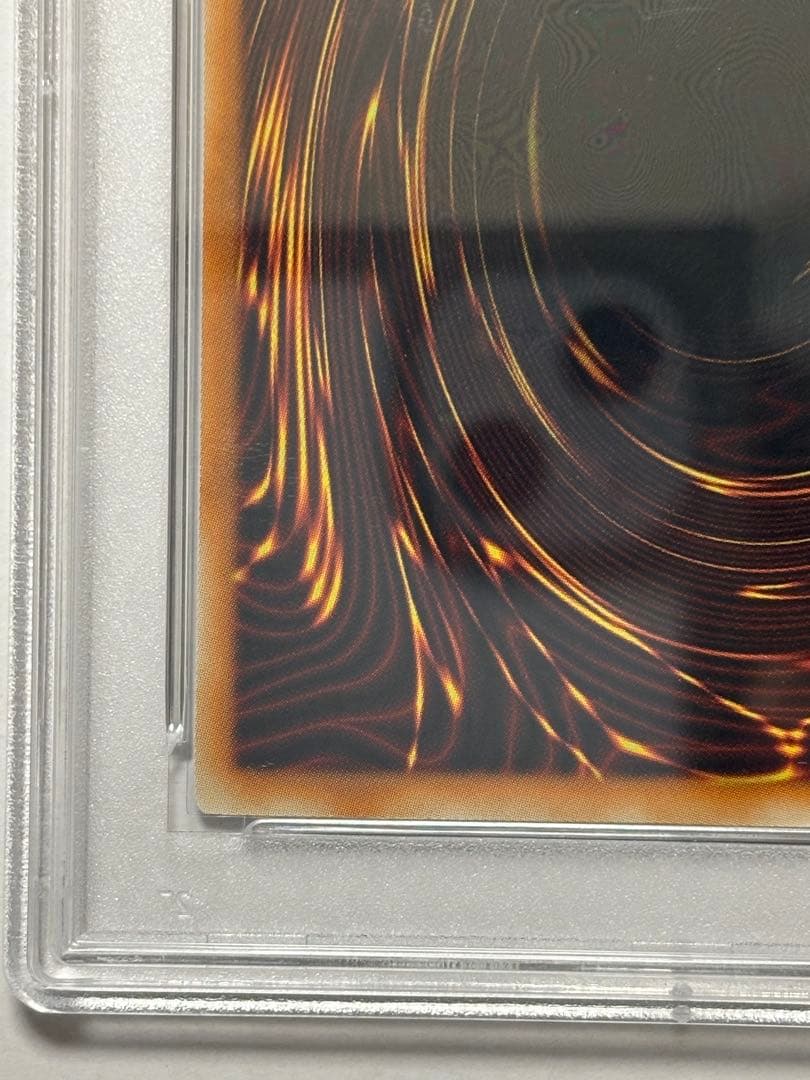 【PSA10】遊戯王 スターダストドラゴン ホロ