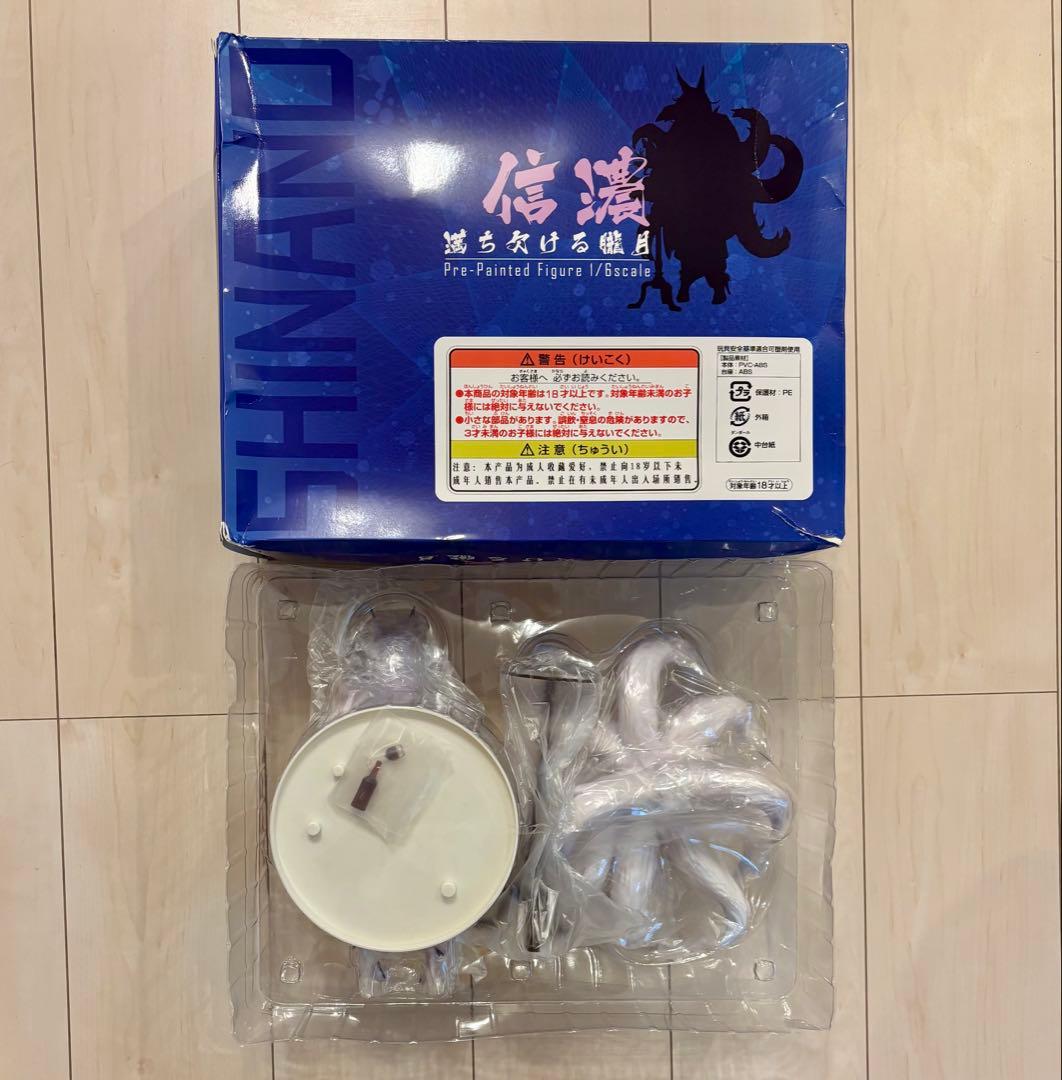 信濃 1/6スケール 塗装済みフィギュア