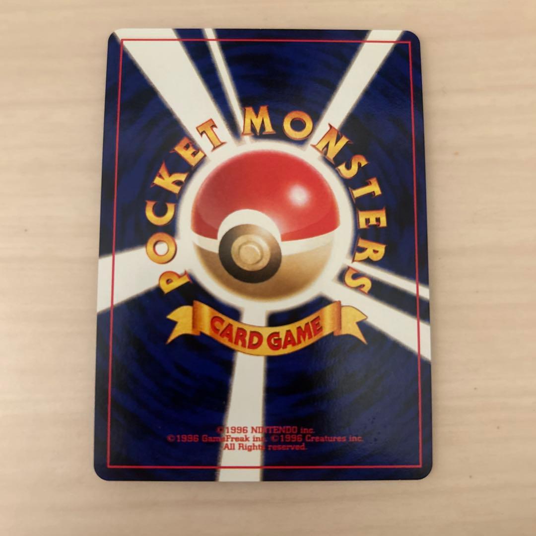 【極美品】ホウオウ　旧裏　ホロ有　キズなし