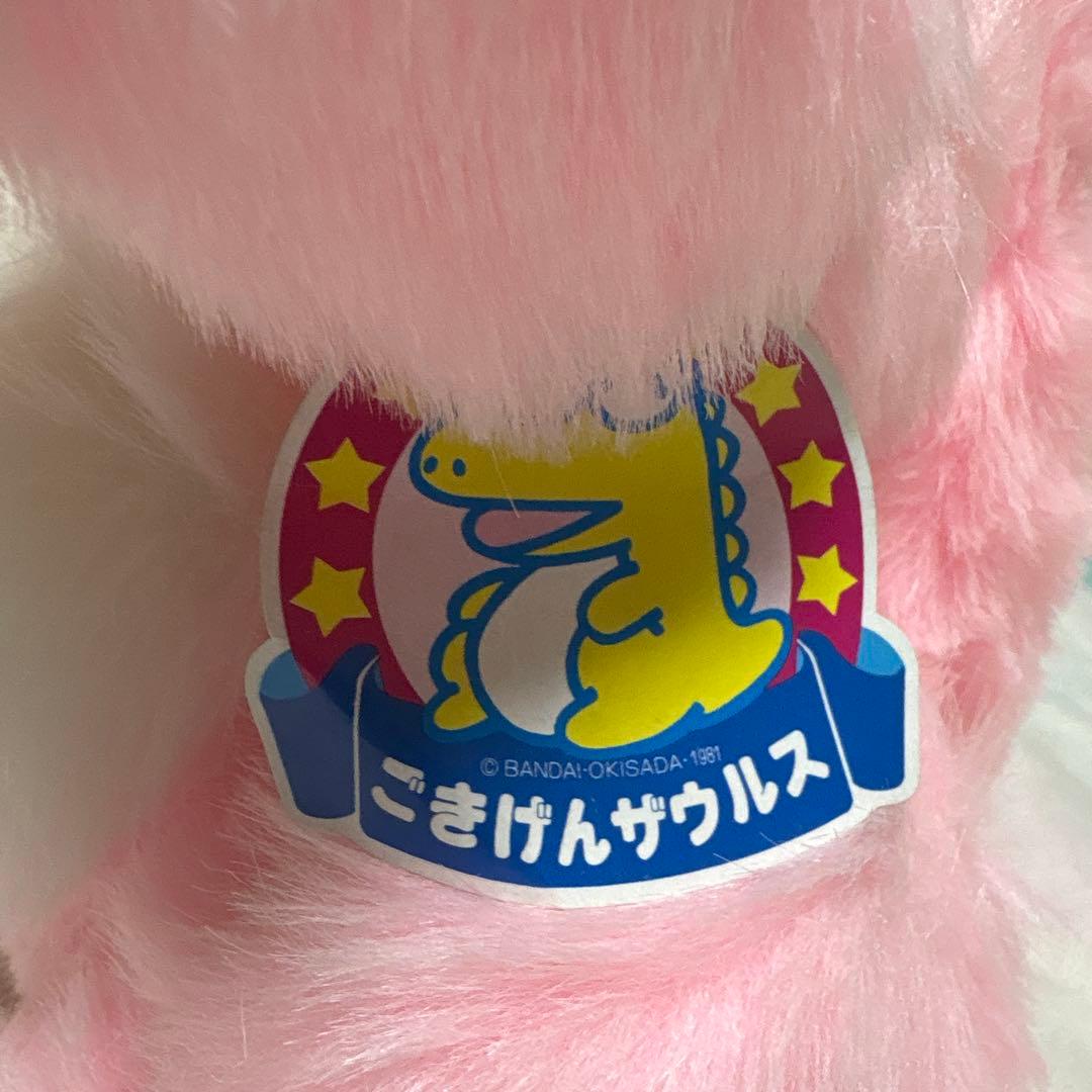 昭和レトロ バンダイ プチ.アムール ごきげんザウルス 大サイズ 紙タグつき