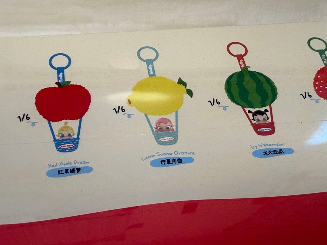 原宿POPMART★Baby molly★fruityaromaサシェペンダント