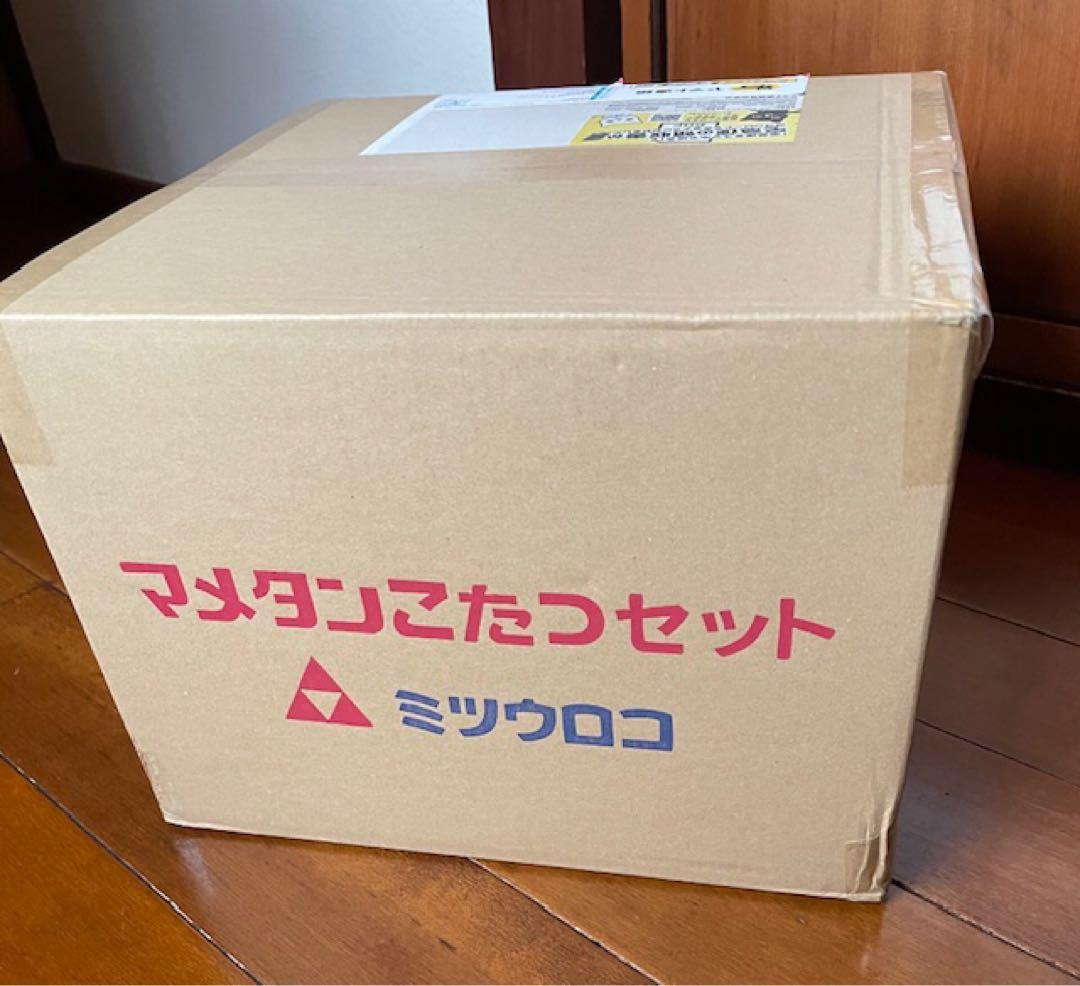 ミツウロコ豆炭こたつセット　必要器具付　未開封未使用　やぐらは入っていません 楽天市場】ミツウロコ 豆炭こたつセット保護網・中具及びその他必要