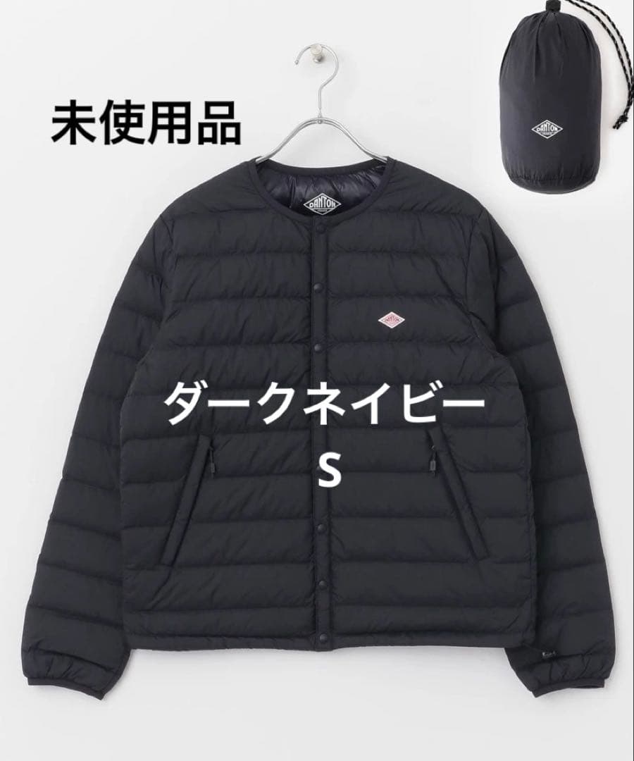 ダントンDANTON インナーダウンジャケット ダークネイビーＳ B:MING by BEAMS（ビーミング by ビームス）DANTON / メンズ クルー