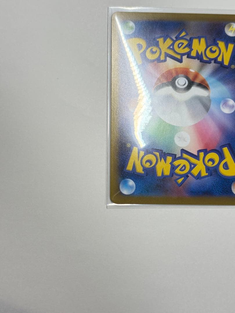 メガリザードンX EX SAR ポケモンカード