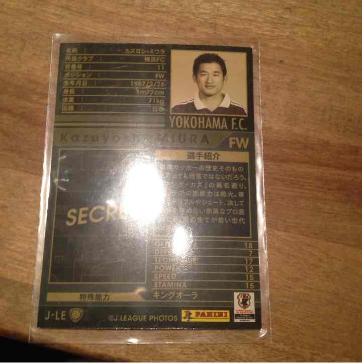 wccfカード バラ売りもまとめ売りもします！