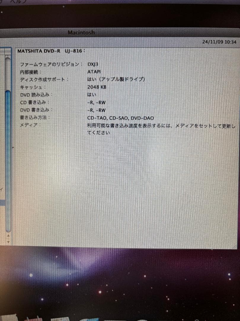 PowerbookG4 15inch 動作品