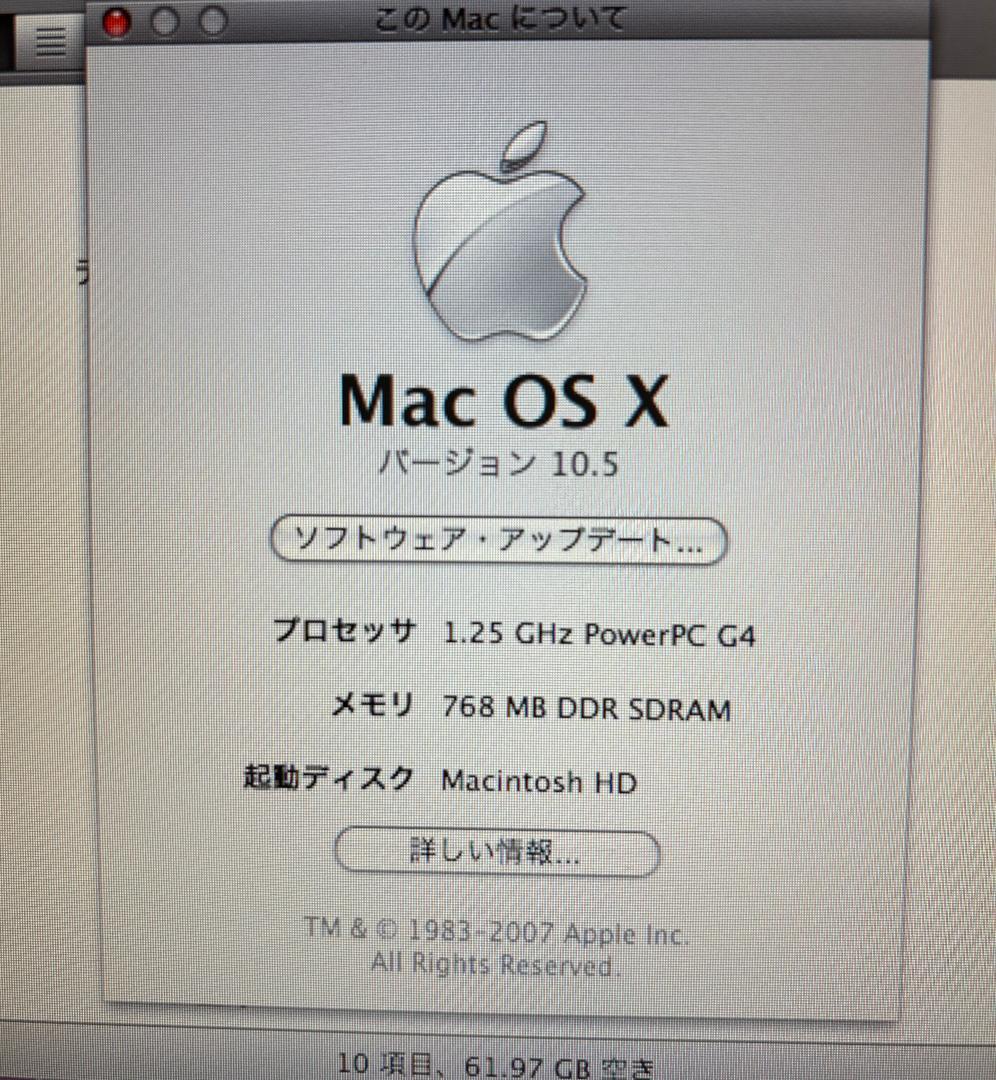 PowerbookG4 15inch 動作品