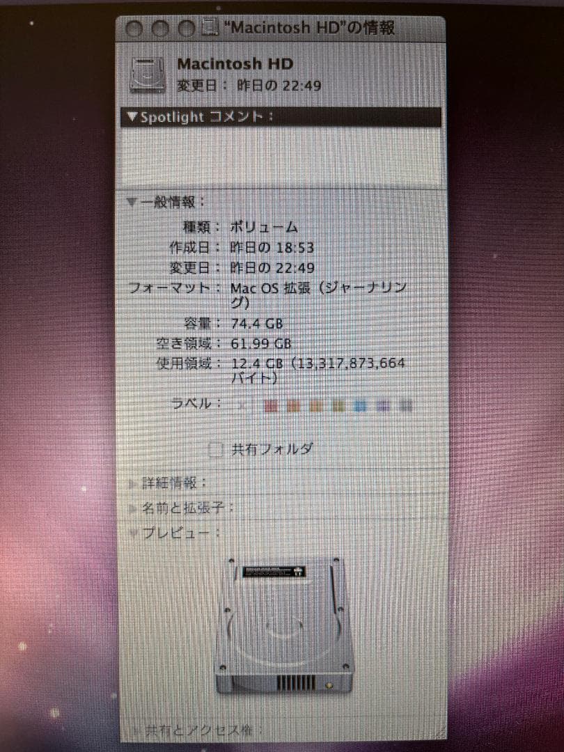 PowerbookG4 15inch 動作品