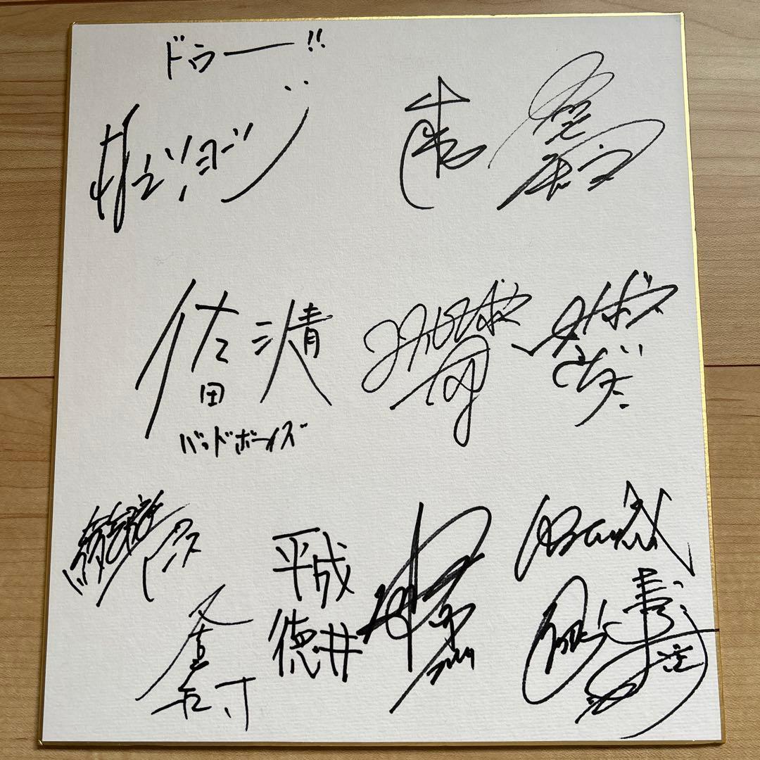 吉本 お笑いライブ お笑い芸人 直筆サイン - メルカリ