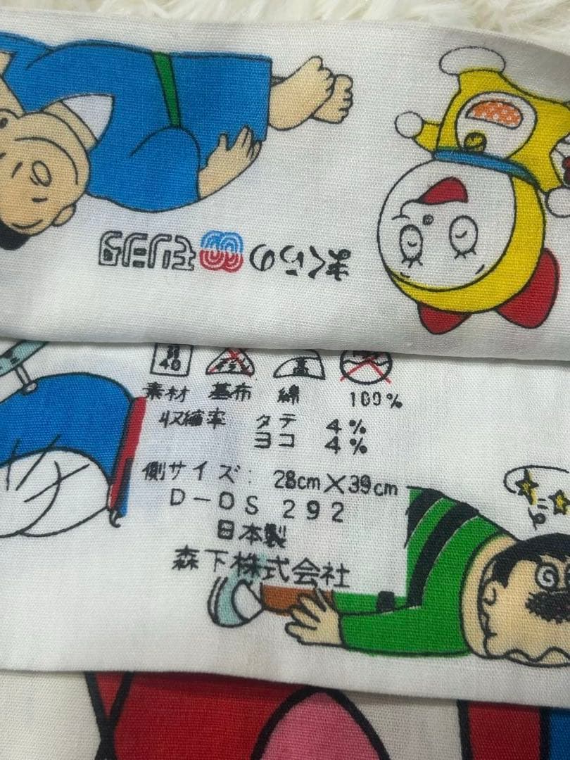 超レア品☆約50年前？ドラえもん 枕カバー 難あり昭和レトロ 藤子