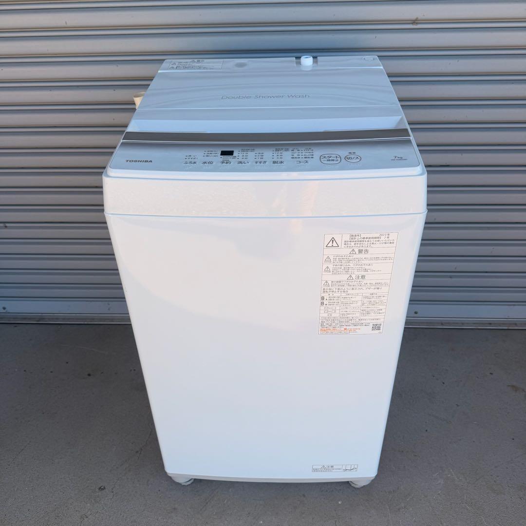 ● 極美品 女性オーナー 東芝 洗濯機 AW-7GM2 7.0kg