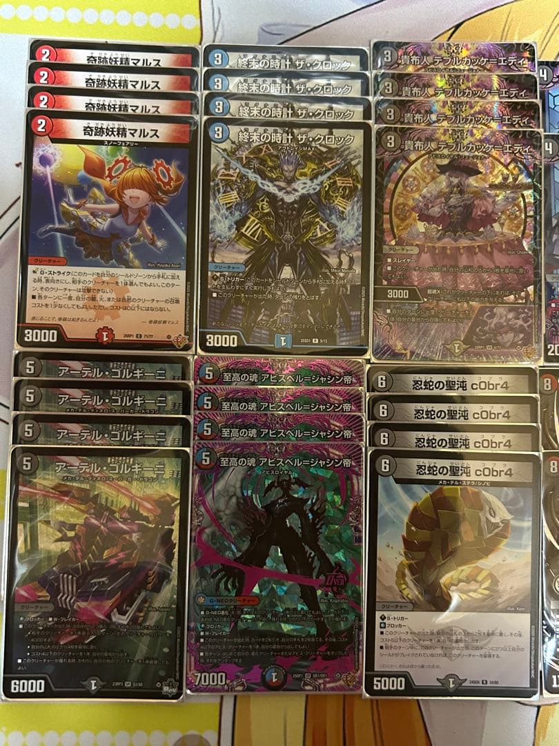 【値下げ本日まで】￼クローシスアビス_デッキ_デュエマ